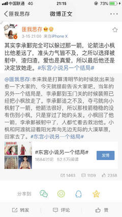 丝瓜芭乐秋葵榴莲